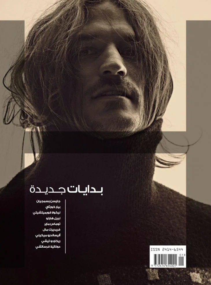 JARROD SCOTT Alessio Pozzi ALESSANDRO MICHELE H Magazine Issue #1 Brand New SEALED 2016